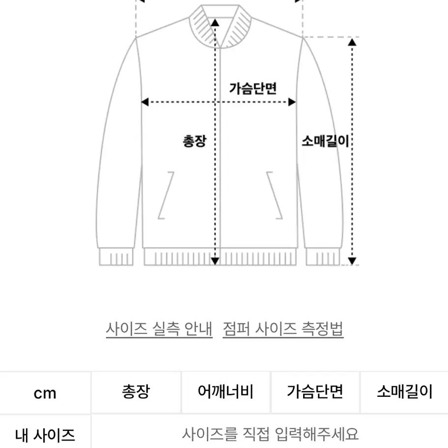 플랙 레더자켓 가죽자켓