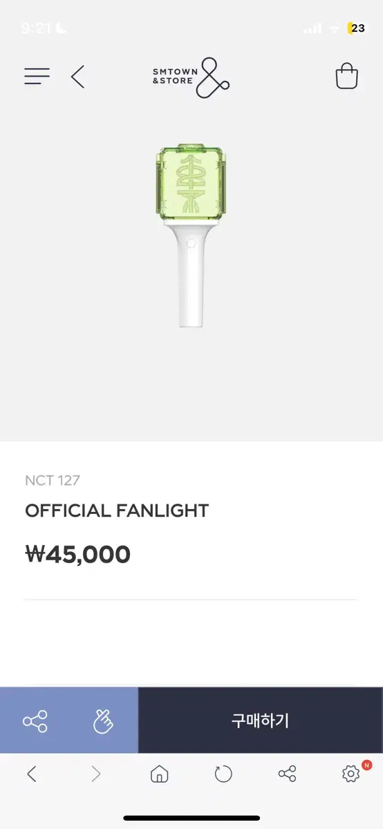 nct 127 lightstick wts