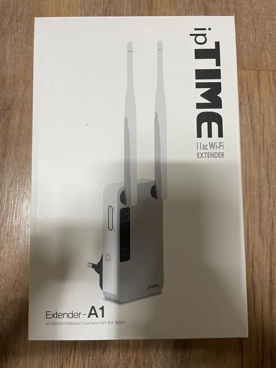 iptime extender-A1 와이파이 확장기