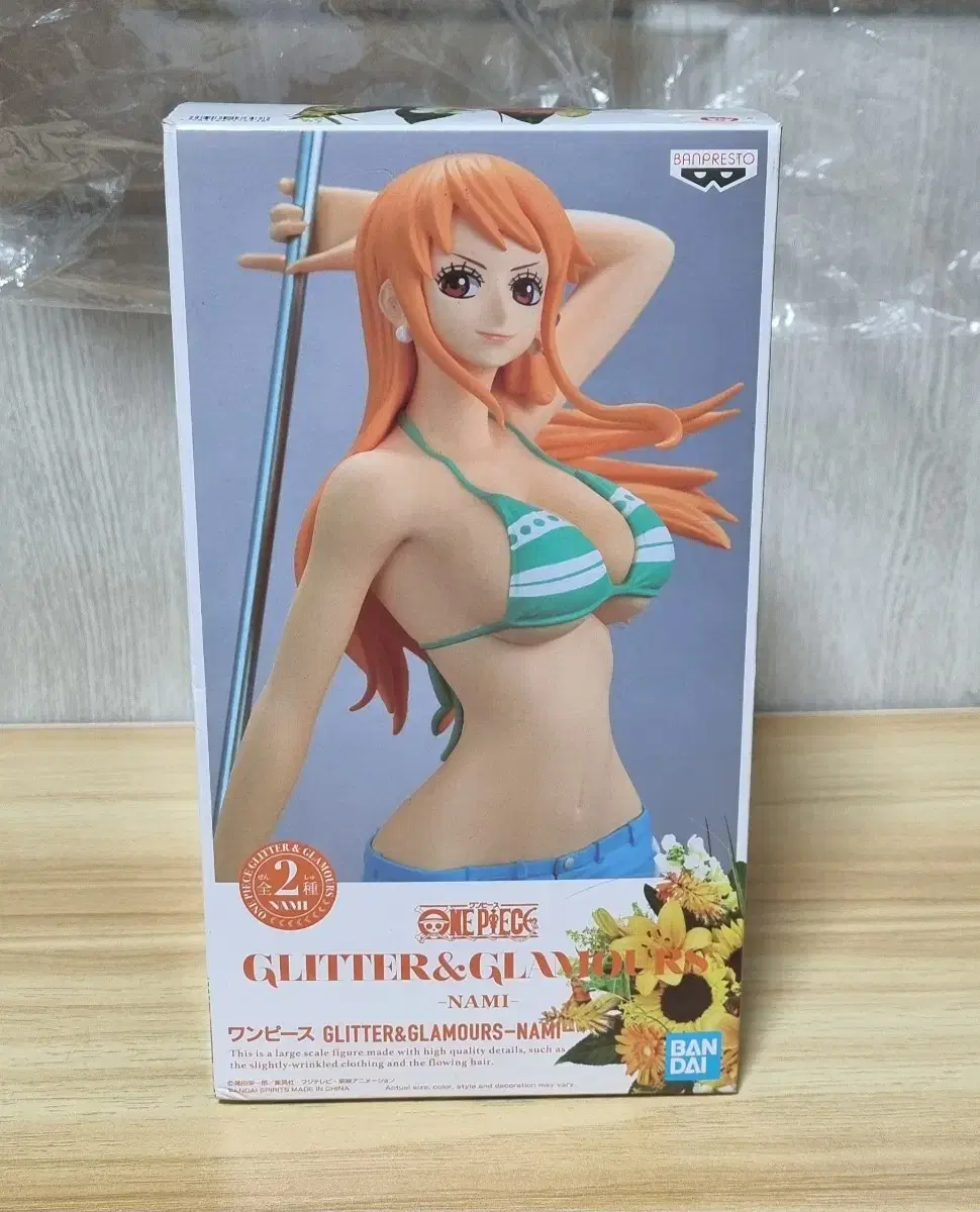 [Simple Unsealed]ONEPIECE Glitter & Glamour Nami Figure