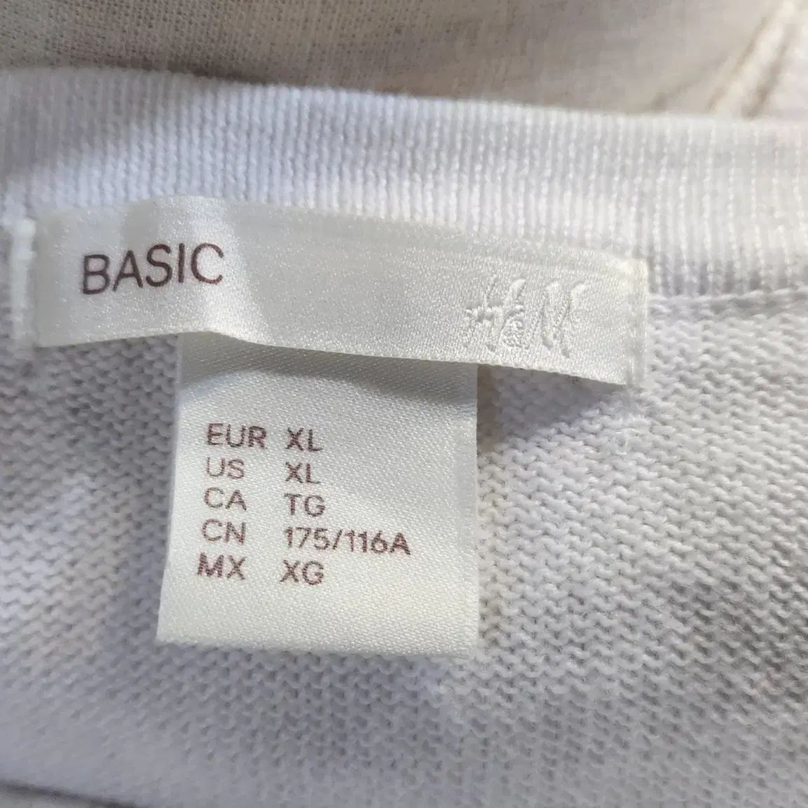 H&M BASIC 가디건 XL사이즈