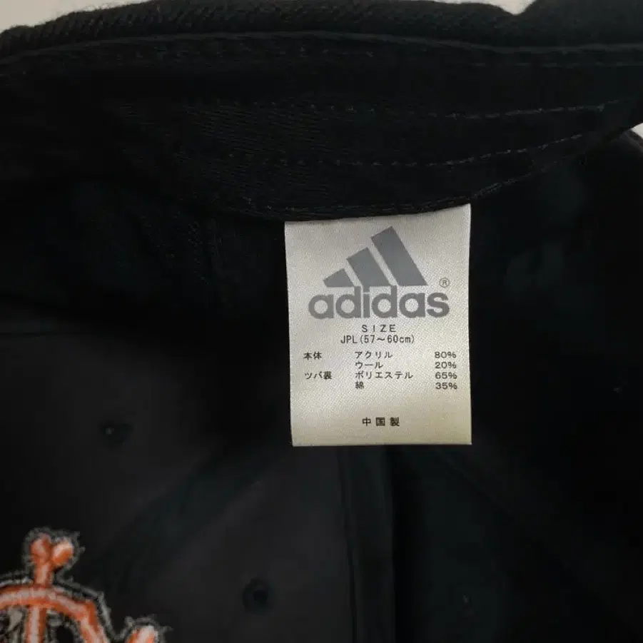 아디다스 ADIDAS Yomiuri Giants 벨크로백