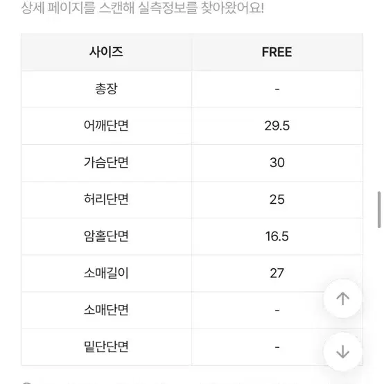 에이블리 유어로즈 셔링 골지랩 원피스