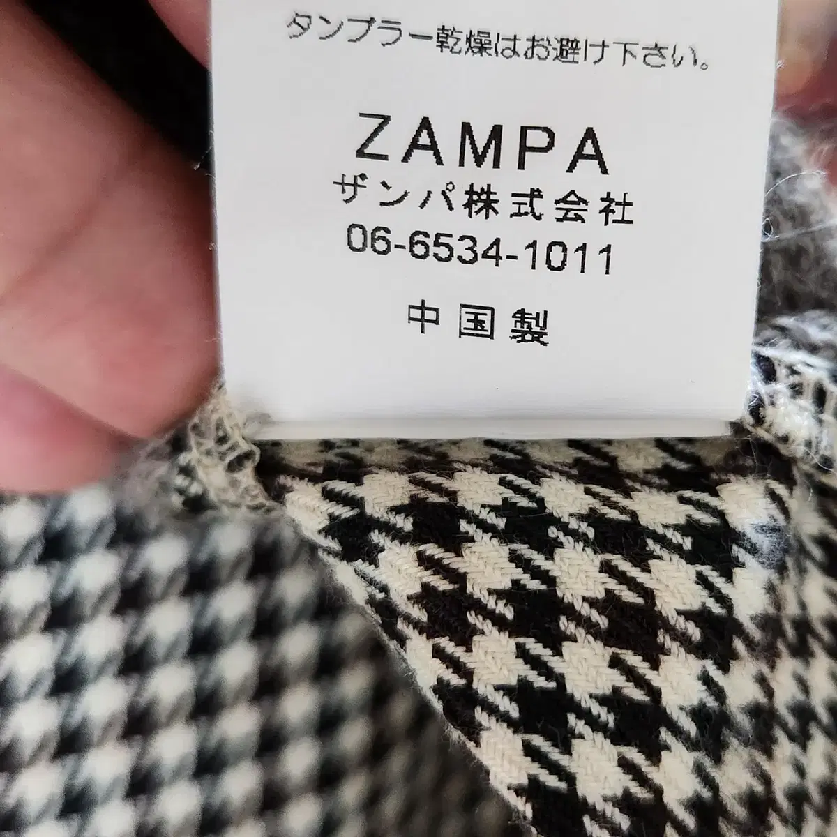 ZAMPA 스웨터 M 사이즈