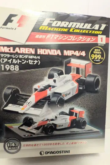 1/43 McLaren 혼다 MP4/4 세나 #12 데아고스티니