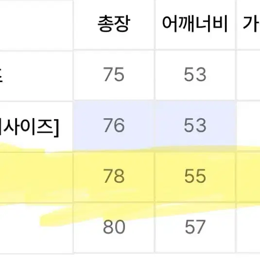 라퍼지스토어 반팔셔츠 M