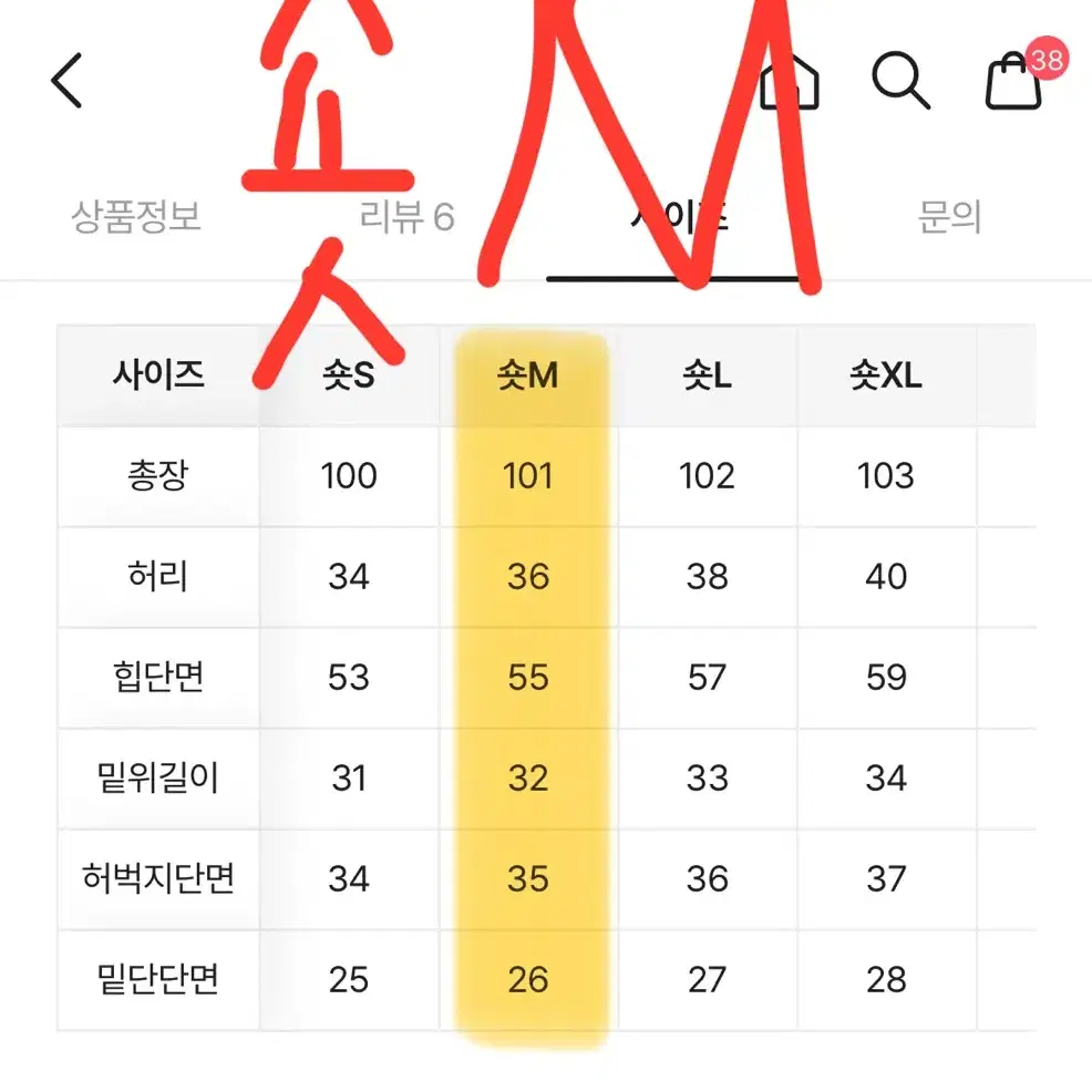 (새옷)에이블리 통통 빈티지 워싱 절개 와이드 데님 팬츠