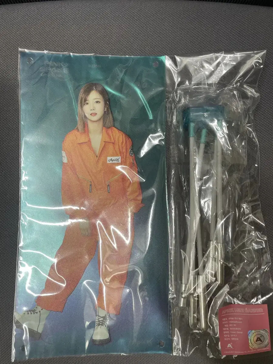 (unsealed) apink yoon bomi Pinkspace Vanner