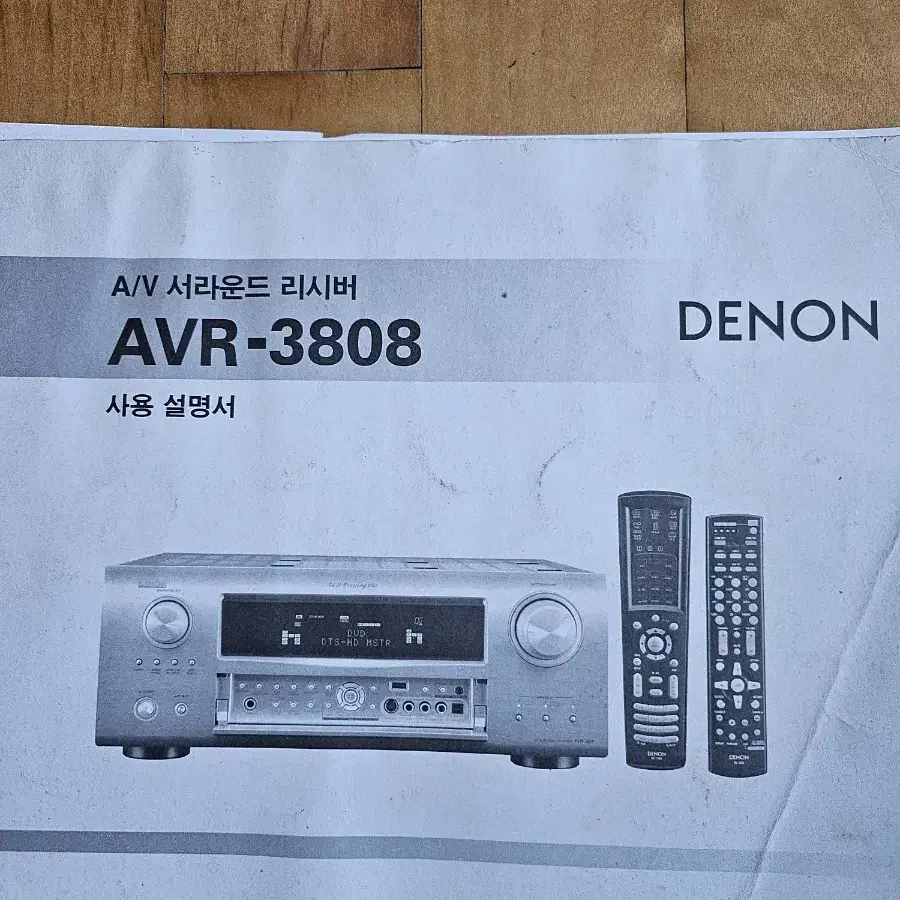 데논AVR-3808 7.1체널리시버앰프