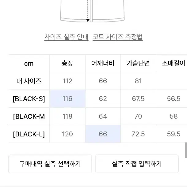 메종미네드 트렌치코트