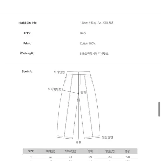 (무배) 어텐션로우 조거팬츠 3색