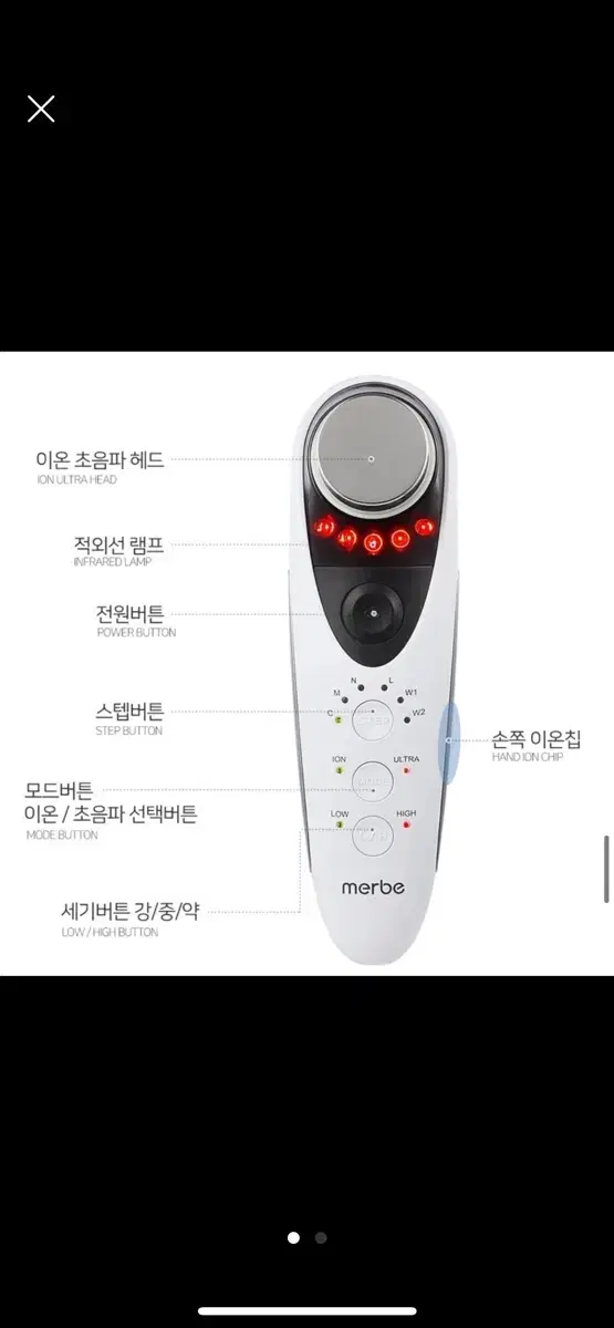 로츠 메르비 플래티넘 갈바닉