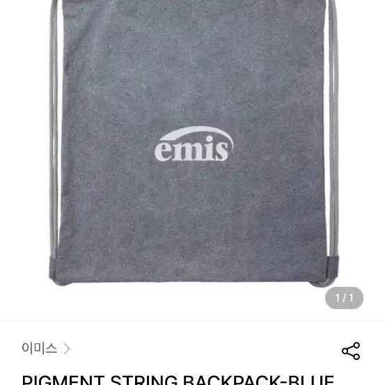 이미스 스트링 백팩 PIGMENT STRING BACKPACK-BLUE