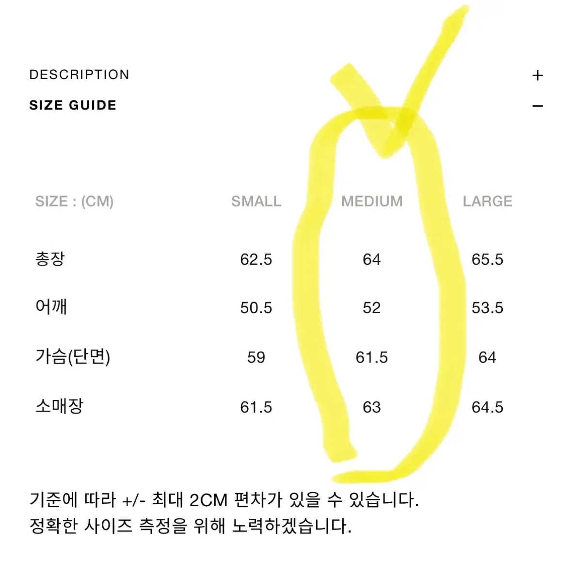 언어펙티드 레이어드 패디드 플라이트자켓 M사이즈 블랙