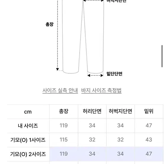 (무배) 어텐션로우 소프트 에센셜 셋업 스트링 조거 롱 팬츠