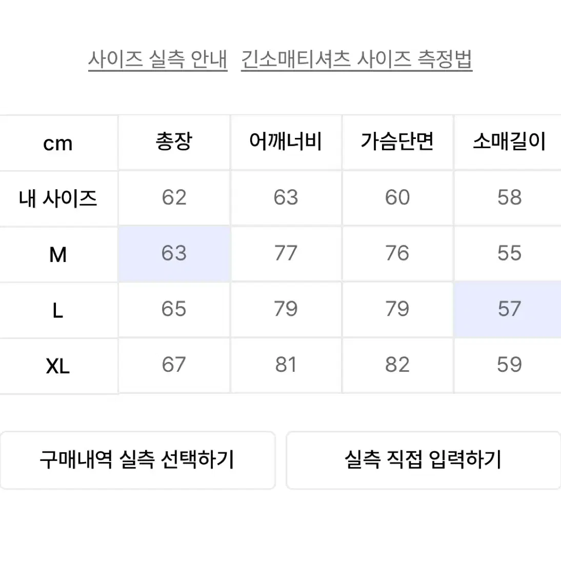 낫포너드 후드집업