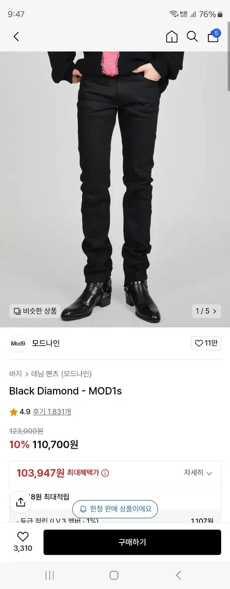 modnine mod1 size 30 black dia black jin new