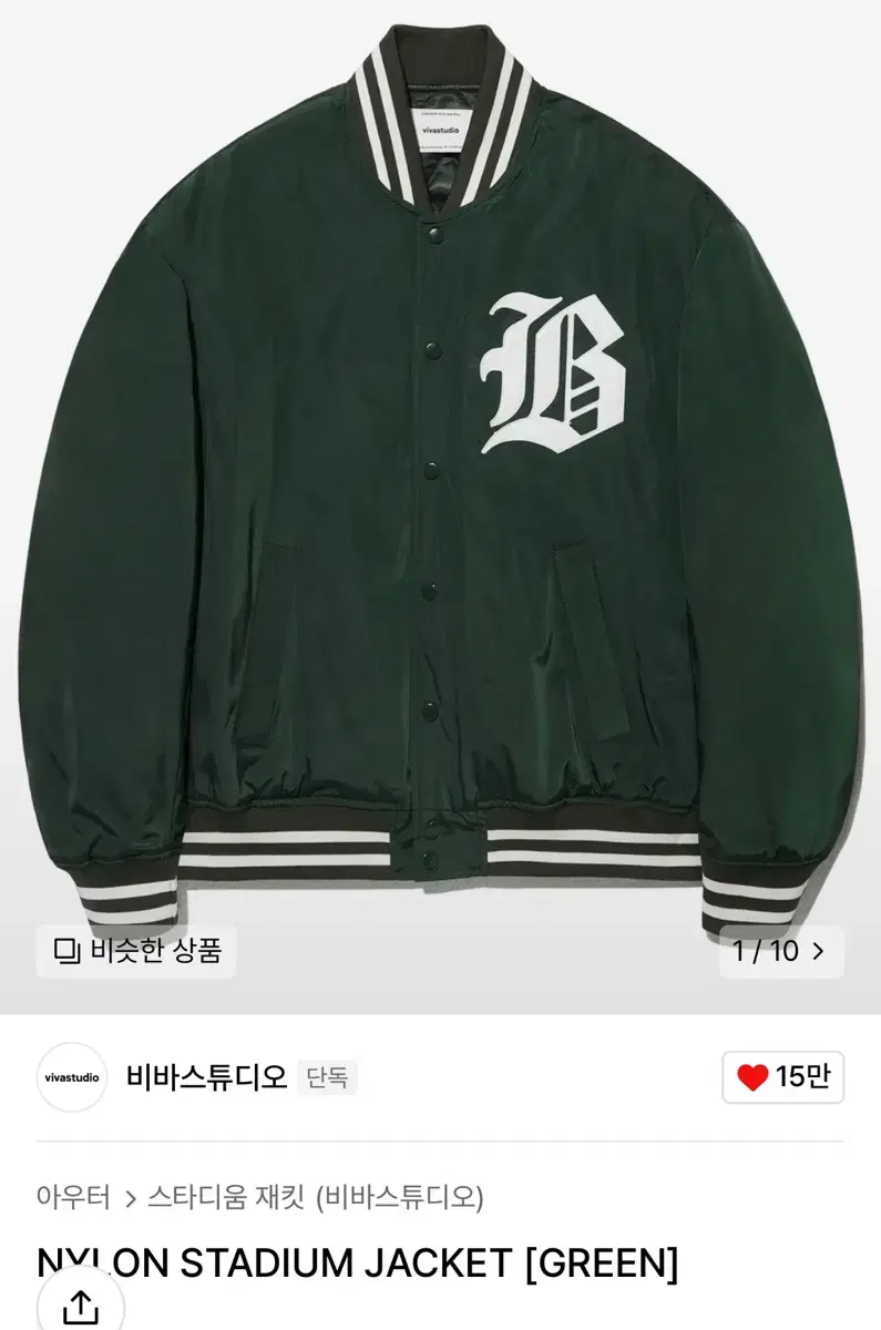 VivaStudio Varsity Jacket