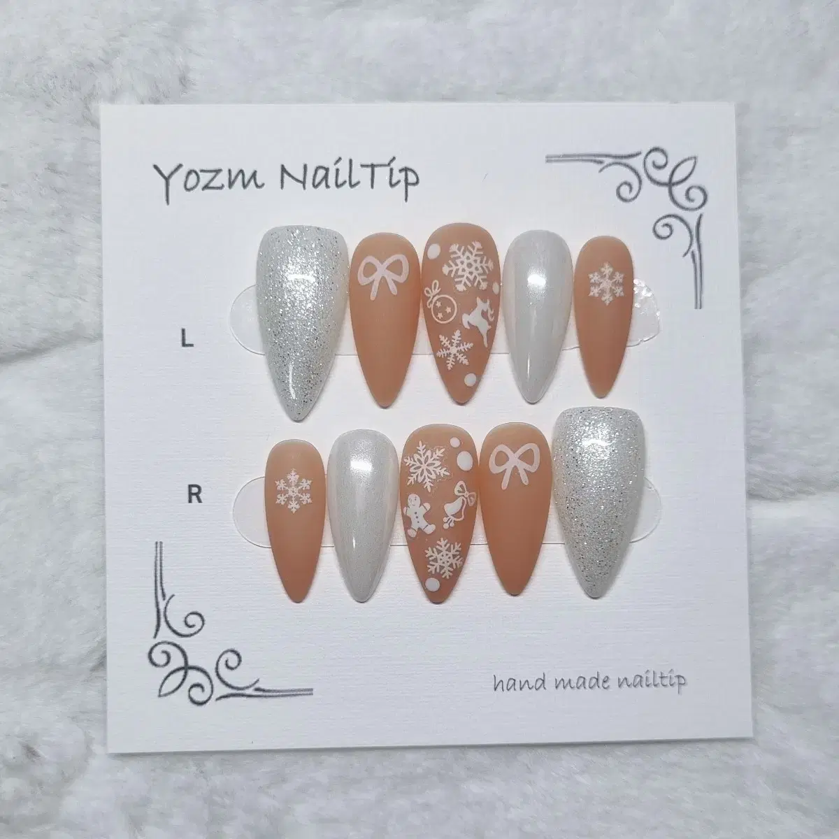 Yozm NailTip 포근포근베이지