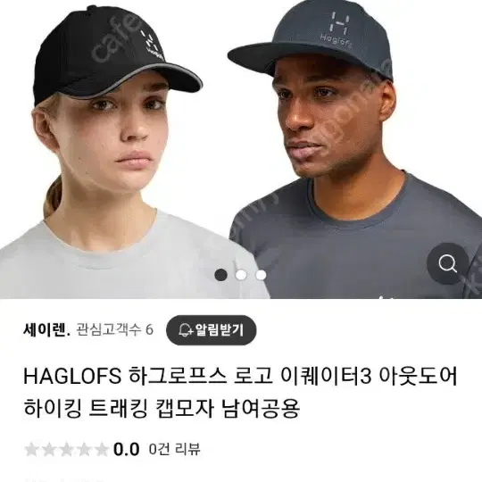 하그로프스 로고캡