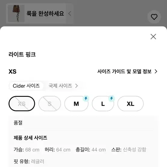 샵사이다 오프숄더 니트