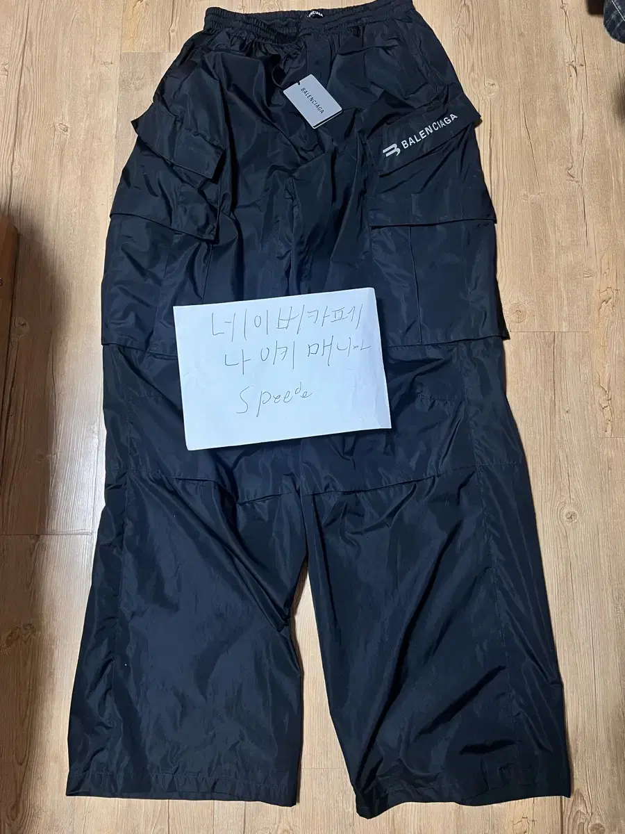 [44] Balenciaga Technical Cargo Pants