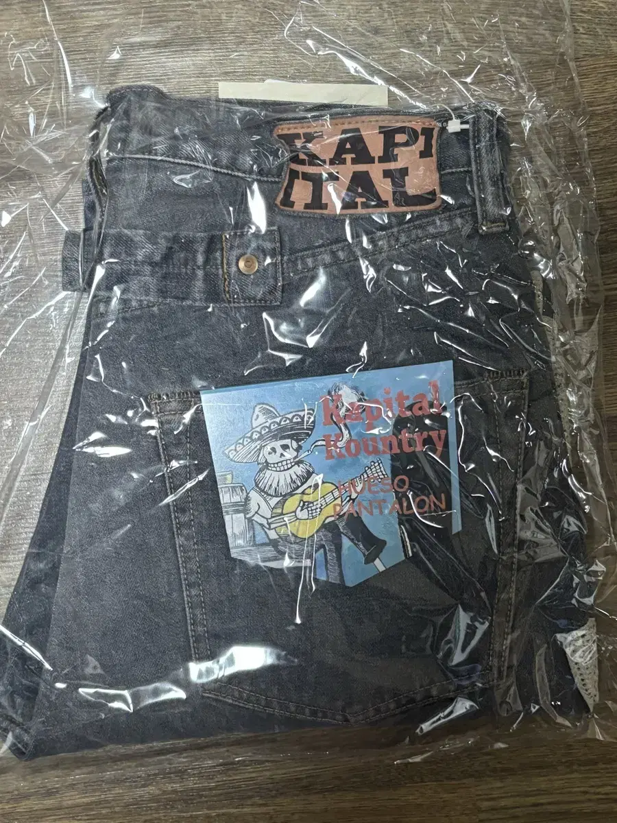 Capital 14oz Bone Denim Pants (New)