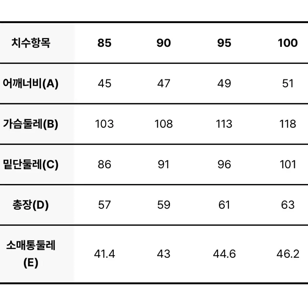 디스커버리 패딩 (여성 멜로즈 튜브 구스다운 경량패딩)