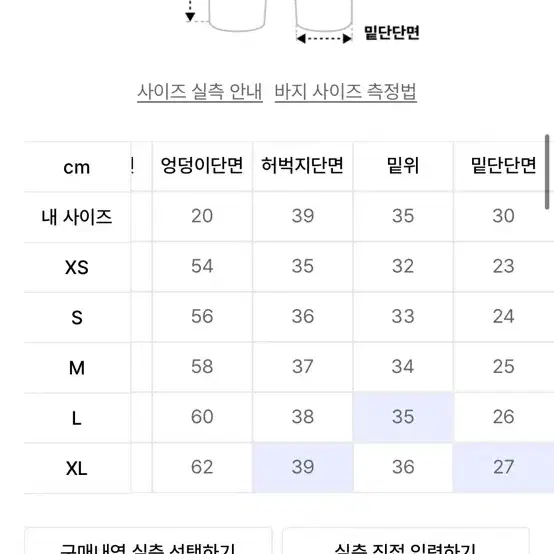 굿라이프웍스 워시드 데님 셋업