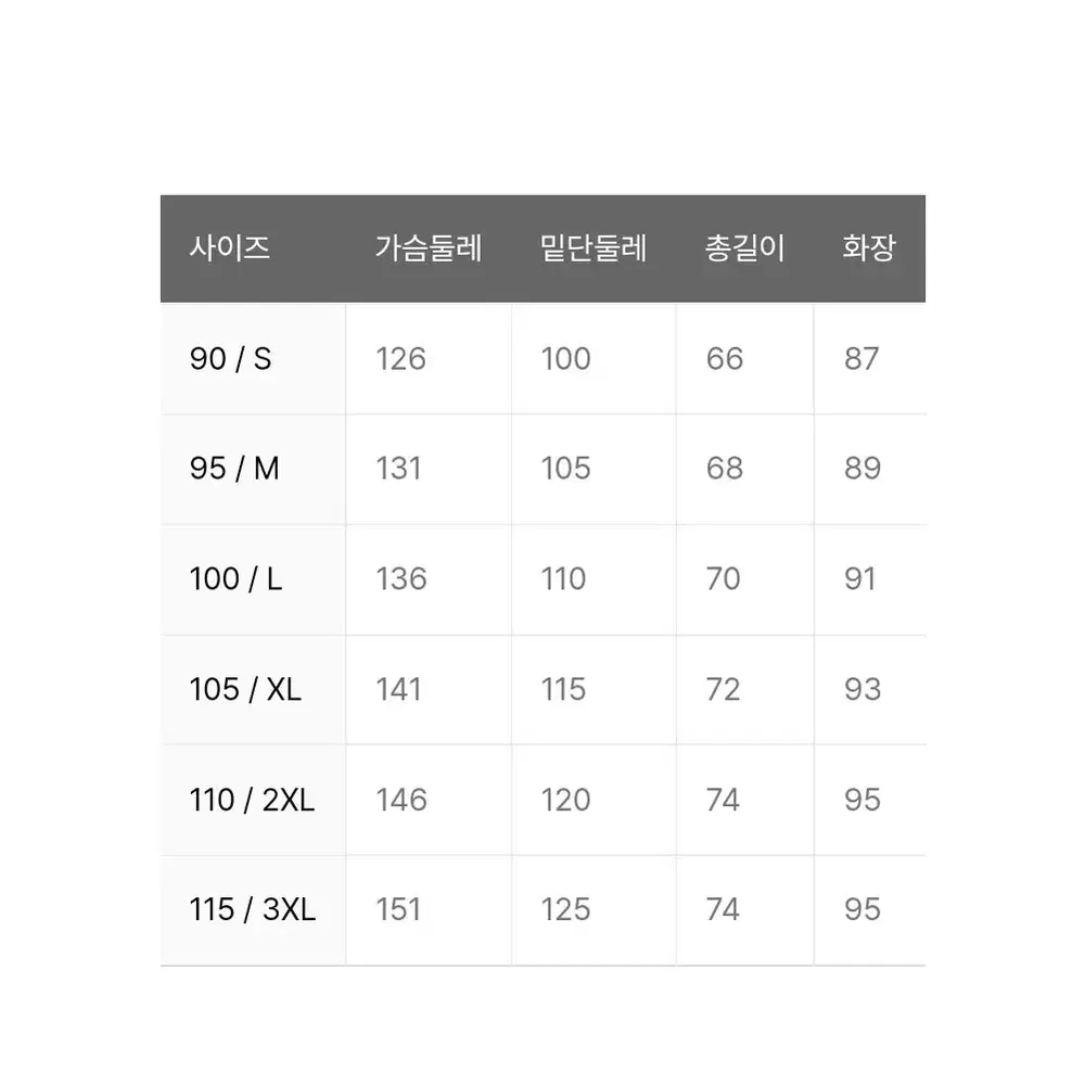 엄브로 클래식 패딩 봄버 자켓 베이지 100 (마지막가격)