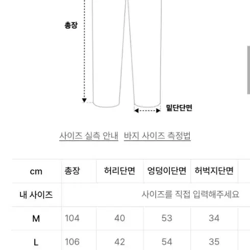 로파이 치노팬츠