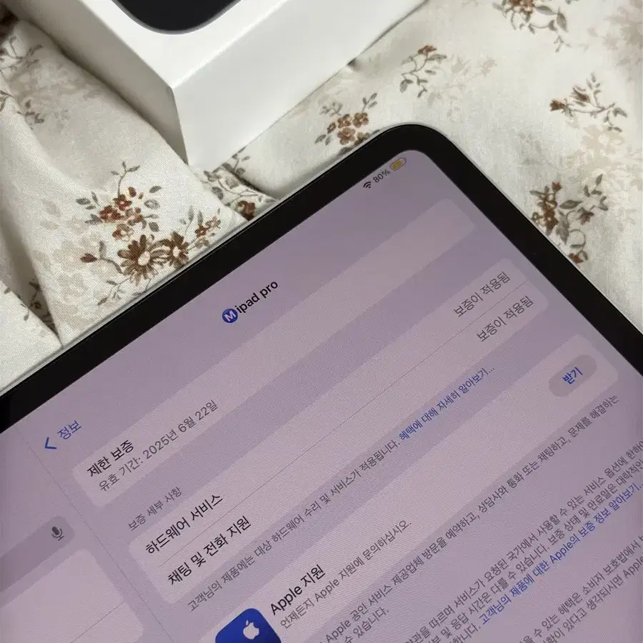 아이패드 프로13인치 256 wifi 풀박s급