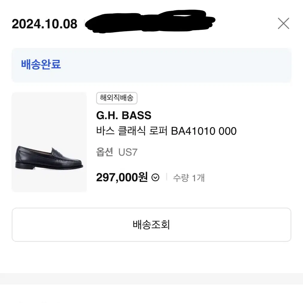 G.H. BASS 바스 클래식 로퍼 BA41010 000 여성 240