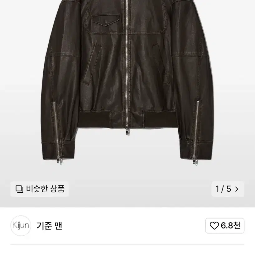 kijun 기준 맨 레더 자켓 faux-leather bomber