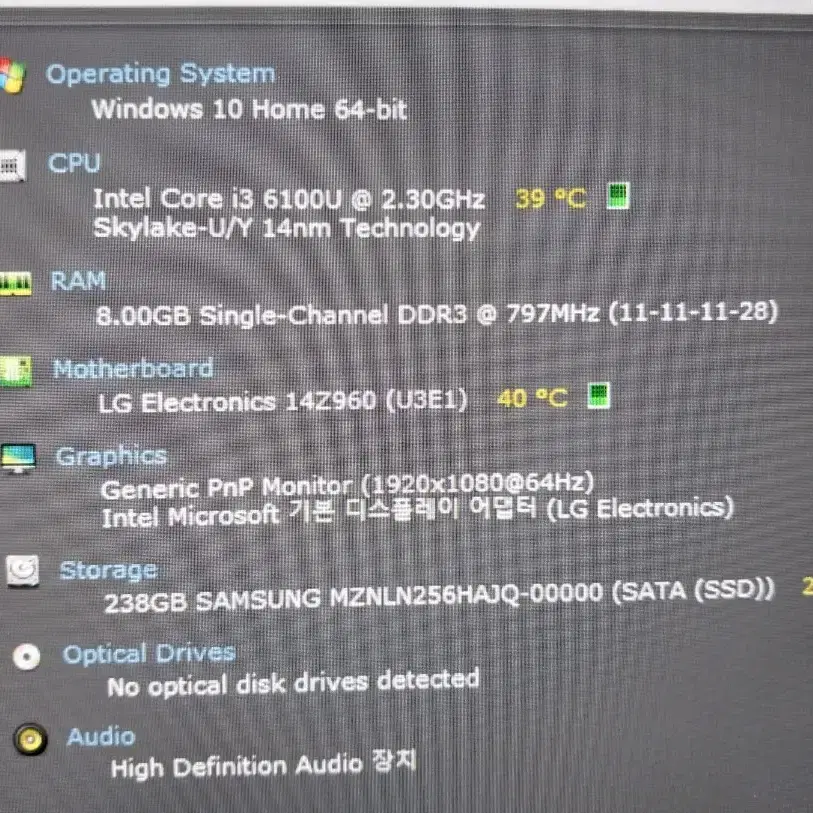 그램노트북 A급  14Z960 8G SSD256G 14인치