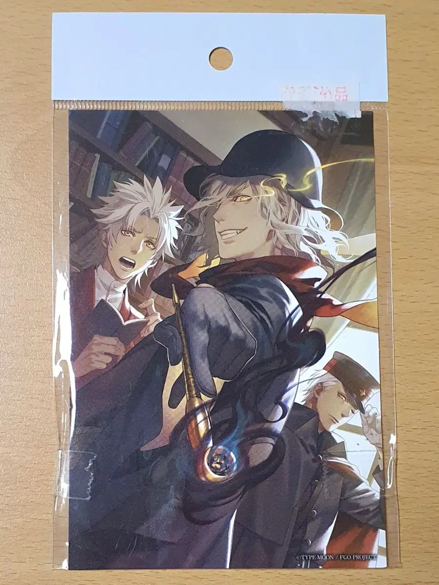 Pego Detective Edmond postcard