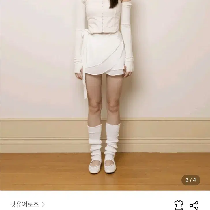 낫유어로즈 Kate wrap skirt(White)