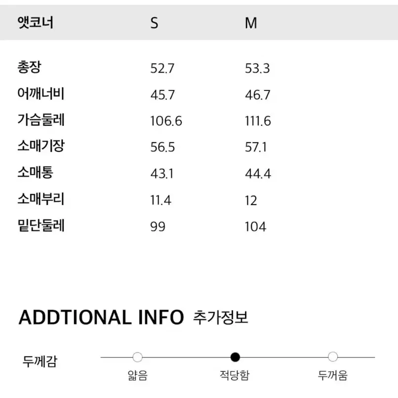 (새상품) 앳코너 레더 자켓 블랙 s