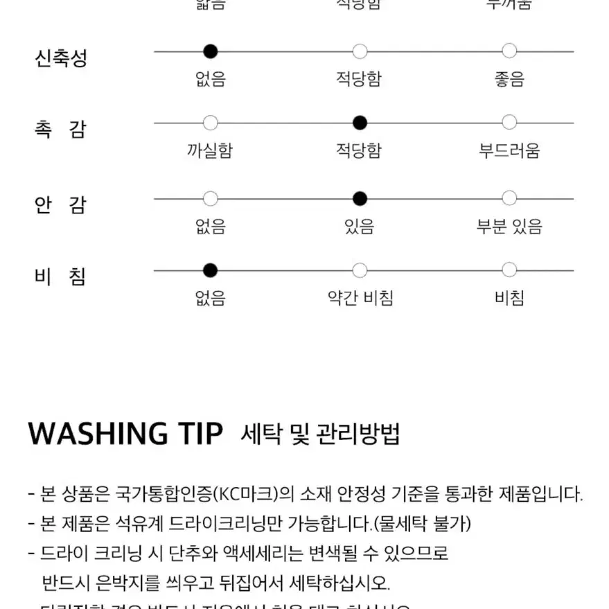 (새상품) 앳코너 레더 자켓 블랙 s