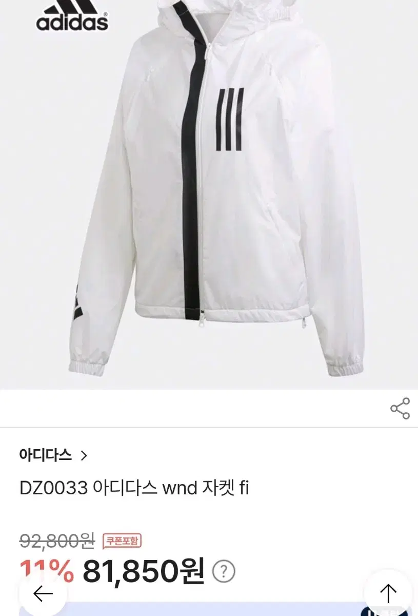 AdidasWomenWindbreakers