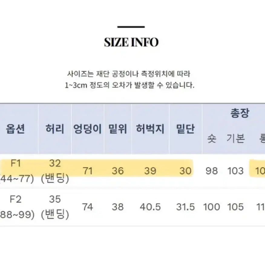 스트링 조거 와이드 트레이닝 팬츠 그레이