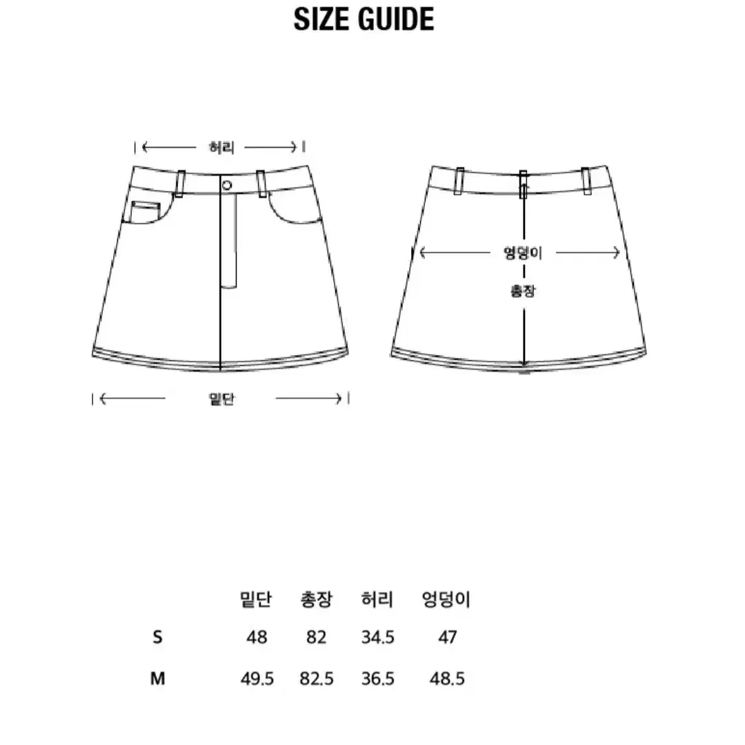 (새상품)아우로 벨트 슬릿스커트 차콜S