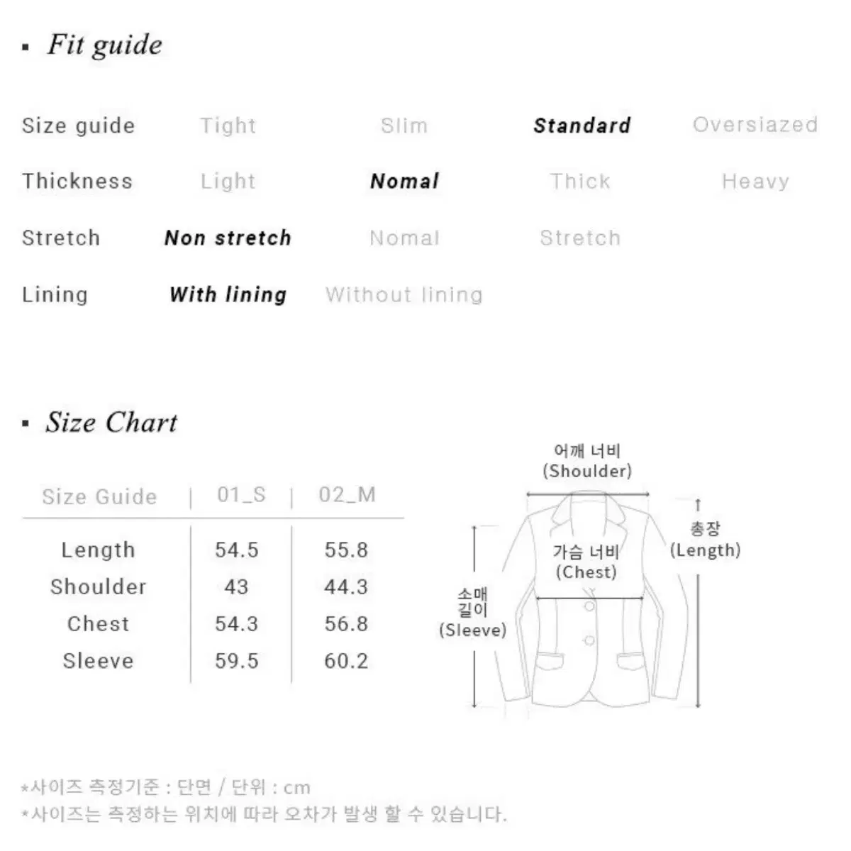 (가격내림) 루에브르 크롭 싱글 울자켓 S