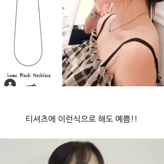 14k 페르테 루메 블랙 네크리스