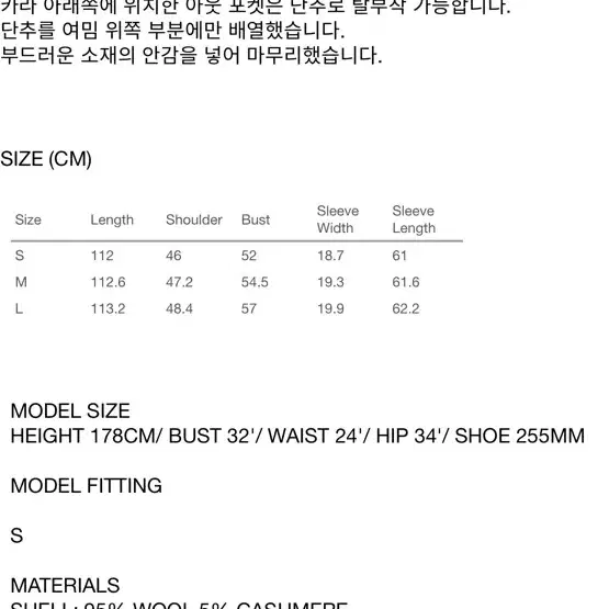 렉토 싱글코트