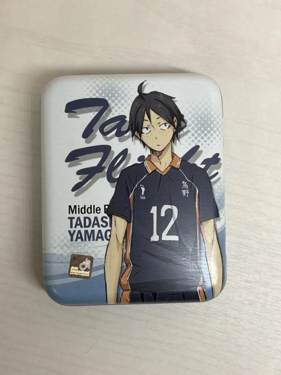 Haikyuu sticker sells multi-case