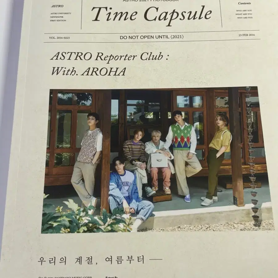 아스트로 포토북 타임캡슐