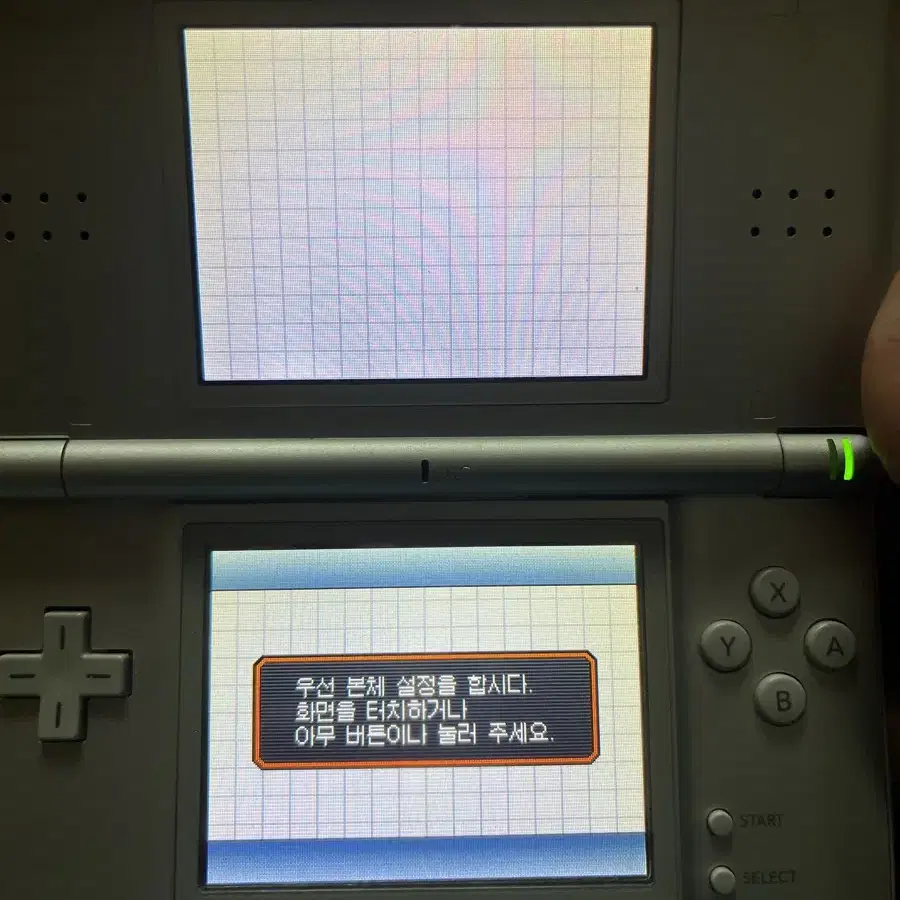 닌텐도 DS lite