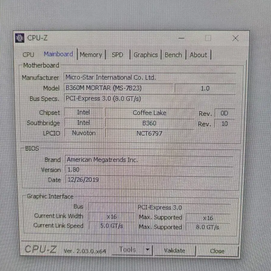 i7-9700f, rtx2070 super 게이밍pc 데스크탑 컴퓨터 팝