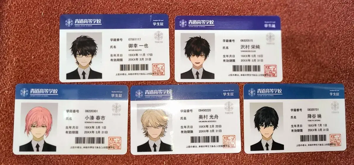 Daiei Student ID Diamond Ace unofficial goods sells